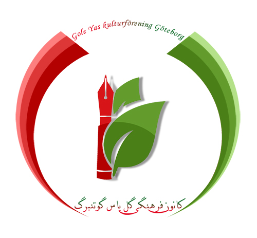 برنامه های کانون فرهنگی گل یاس