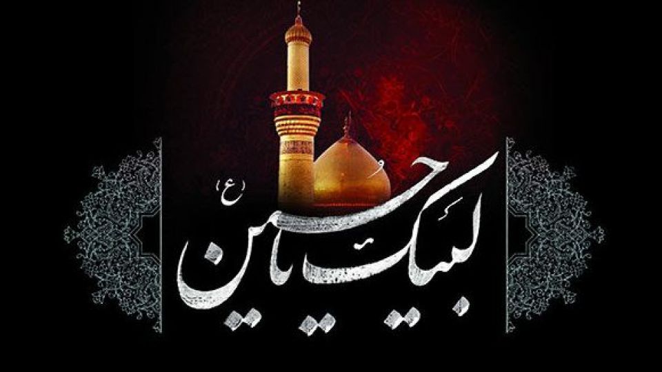 برگزاری مراسم عزاداری شبهای محرم